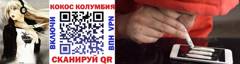 магазин продажи   Галич  Cocaine 97% 