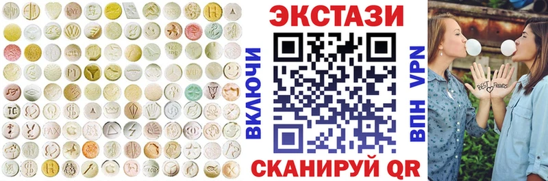 ЭКСТАЗИ XTC сайты даркнета формула Галич купить закладку
