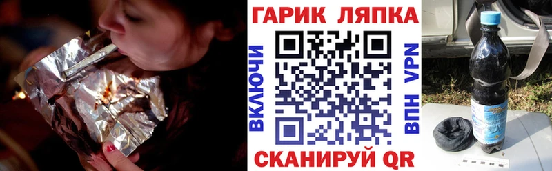 Гашиш ice o lator  это клад  Галич 