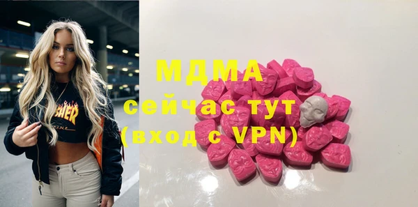 2c-b Абинск