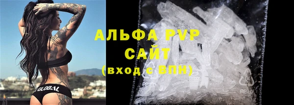 марки nbome Абаза