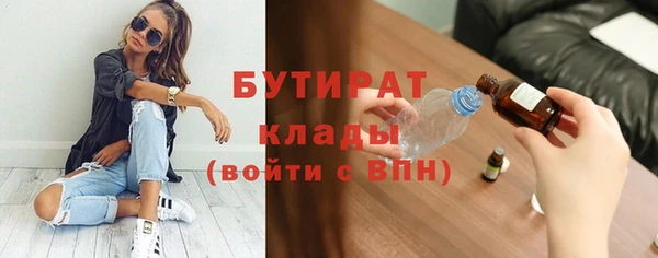 марки nbome Абаза