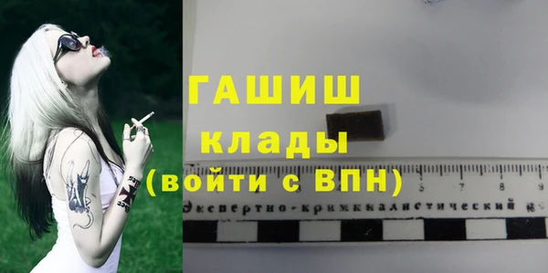 2c-b Абинск