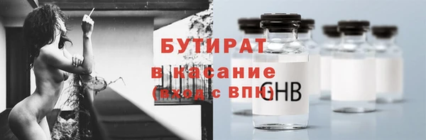 MDMA Снежинск