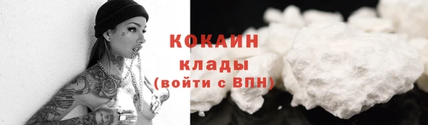 марки nbome Абаза