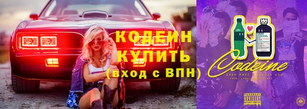 марки nbome Абаза