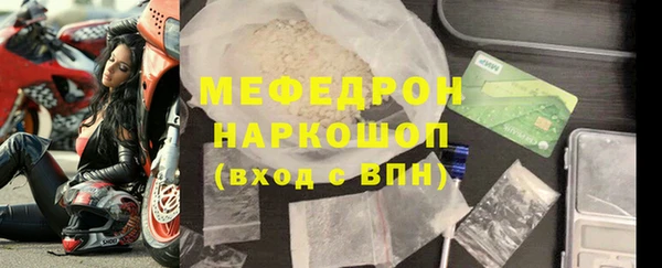 СК Абдулино