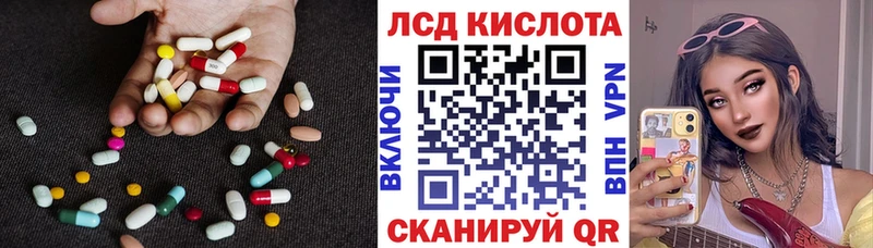 ЛСД экстази ecstasy  нарко площадка клад  Галич 