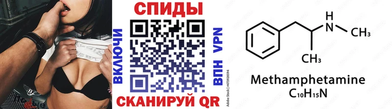 наркота  Галич  МЕТАМФЕТАМИН кристалл 