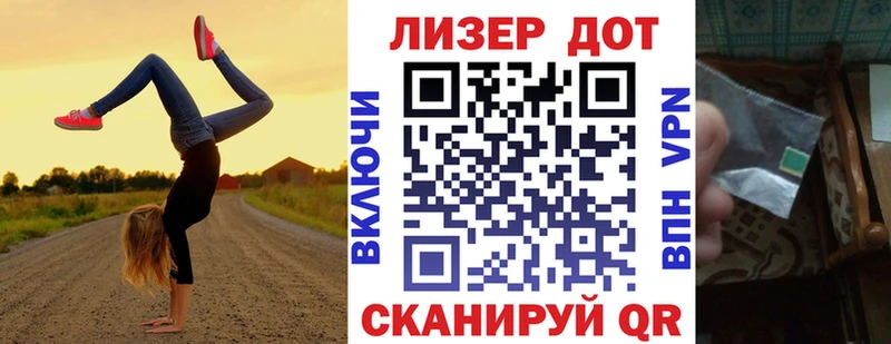 Наркотические марки 1,8мг  купить  сайты  Галич 