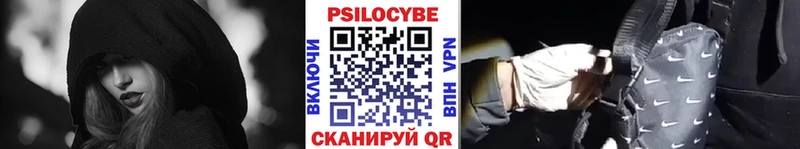 ОМГ ОМГ ТОР  Галич  Псилоцибиновые грибы ЛСД 